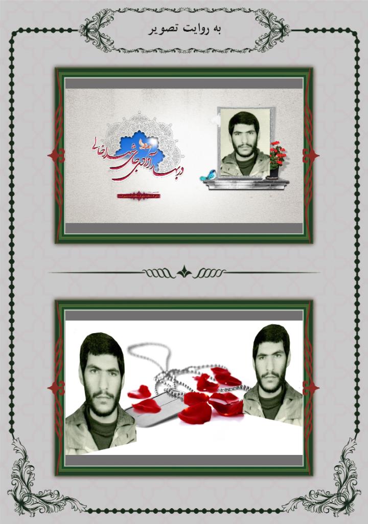 فاقد تصویر
